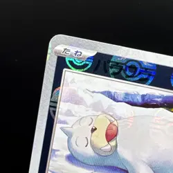 Seel (Master Ball Pattern) 086/165 Sv2a: Pokemon Card 151 Holo (Japanese) - Image 2