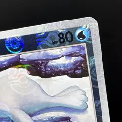 Seel (Master Ball Pattern) 086/165 Sv2a: Pokemon Card 151 Holo (Japanese) - Image 3