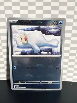 Seel (Master Ball Pattern) 086/165 Sv2a: Pokemon Card 151 Holo (Japanese) - Image 1