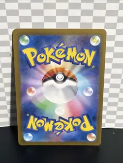 Seel (Master Ball Pattern) 086/165 Sv2a: Pokemon Card 151 Holo (Japanese) - Image 2