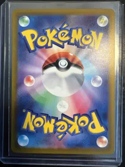 Seel (Master Ball Pattern) 086/165 Pokemon Sv2a: 151 Holo Card (Japanese) - Image 3
