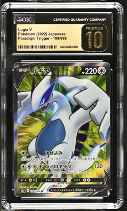 2022 POKEMON LUGIA V - 109/098 PARADIGM TRIGGER JP CGC PRISTINE 10 - Image 1