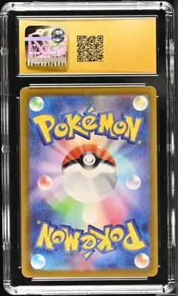 2022 POKEMON LUGIA V - 109/098 PARADIGM TRIGGER JP CGC PRISTINE 10 - Image 2