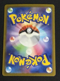 Solrock AR 189/172 VSTAR Universe S12a Pokemon Card Japanese - Art Rare AR - Image 2