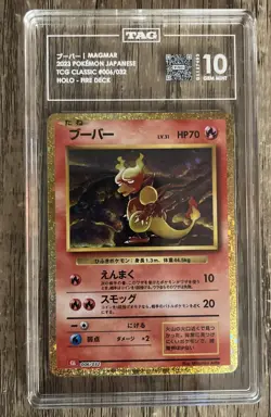 TAG 10 Magmar 006/032 CLL Classic Collection Japanese Pokemon Card GEM MINT - Image 1