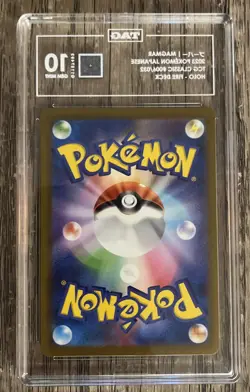 TAG 10 Magmar 006/032 CLL Classic Collection Japanese Pokemon Card GEM MINT - Image 2