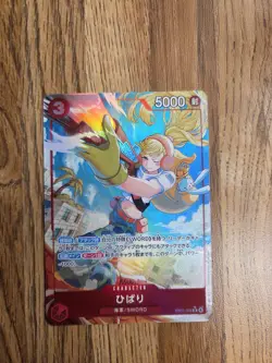 Hibari ALT ART EB03-008 Japanese ONE PIECE Card Heroines Edition - NM US SELLER - Image 1