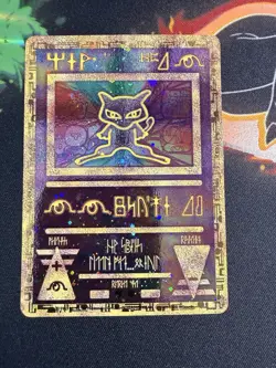 Ancient Mew Pokemon Promo Card - Image 1