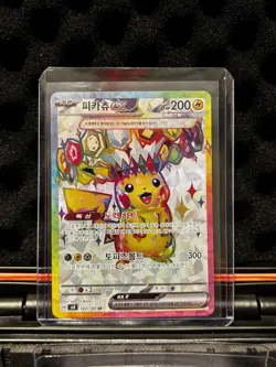 Pikachu ex SR 122/106 SV8 Super Electric Breaker - Pokemon Card Korean - Image 1