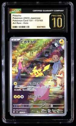 CGC 10 PRISTINE Pikachu 173/165 Pokemon SV2a 151 AR Japanese 2023 Card Graded - Image 1