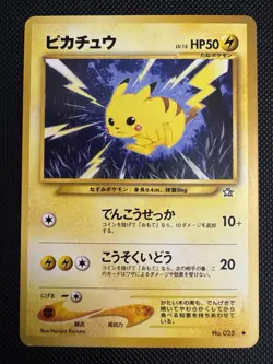 Pikachu 025 - Neo Genesis Japanese Vintage Pokemon TCG - Image 1