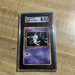 Mew No. 151 Glossy - 1999 Japanese Pokemon CD Promo SGC 8.5 - Image 1