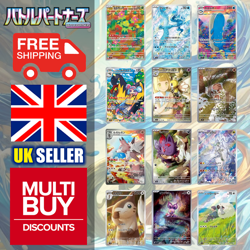 Japanese Battle Partners sv9 Full Art Rares AR Pokemon Cards Singles - Image 1