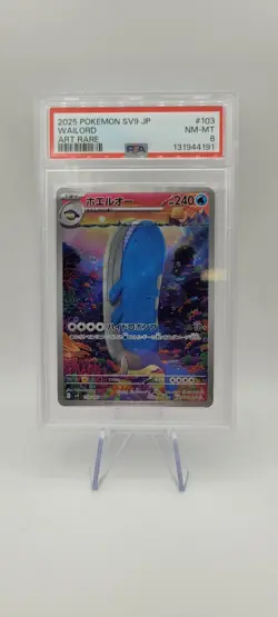 Pokemon TCG: Japanese Wailord SV9-Battle Partners Art Rare 103/100 PSA 8 - Image 2