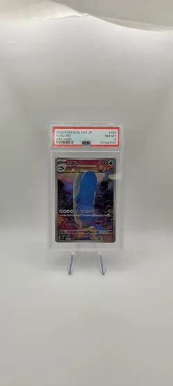 Pokemon TCG: Japanese Wailord SV9-Battle Partners Art Rare 103/100 PSA 8 - Image 3