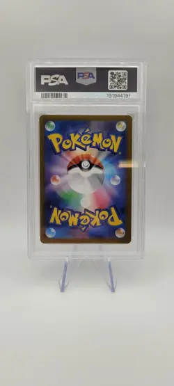 Pokemon TCG: Japanese Wailord SV9-Battle Partners Art Rare 103/100 PSA 8 - Image 4