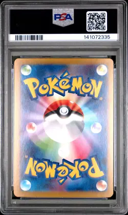 2025 POKEMON JPN SV9-BATTLE PARTNERS SPECIAL ART RARE LILLIE'S CLEFAIRY EX PSA 9 - Image 2
