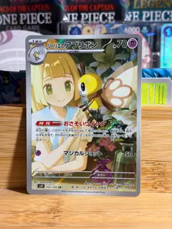 LILLIE'S RIBOMBEE 105/100 Battle Partners Japanese Art Rare Holo Pokemon TCG NM - Image 1