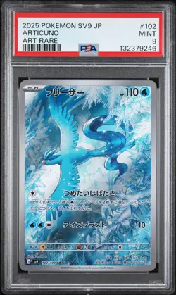2025 POKEMON JAPANESE SV9-BATTLE PARTNERS ART RARE #102 ARTICUNO PSA 9 - Image 1