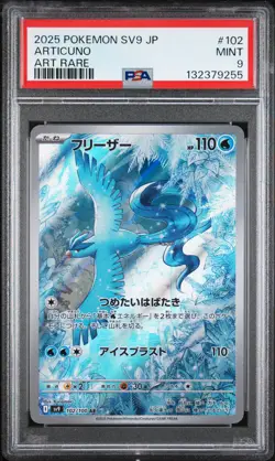 2025 POKEMON JAPANESE SV9-BATTLE PARTNERS ART RARE #102 ARTICUNO PSA 9 - Image 1