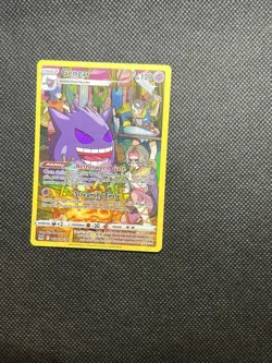Pokemon TCG Gengar Trainer Gallery Tg06/tg30 2022 Sword Shield Lost Origin NM Cl - Image 1