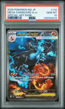 2025 POKEMON JAPANESE INFERNO X SPECIAL ART RARE #110 MEGA CHARIZARD X EX PSA 10 - Image 1