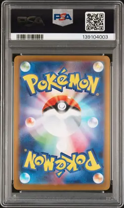 2025 POKEMON JAPANESE INFERNO X SPECIAL ART RARE #110 MEGA CHARIZARD X EX PSA 10 - Image 2