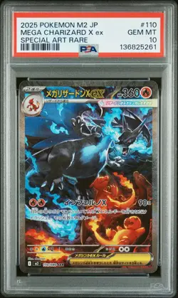 2025 POKEMON JAPANESE INFERNO X SPECIAL ART RARE #110 MEGA CHARIZARD X EX PSA 10 - Image 1