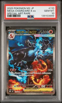 2025 POKEMON JAPANESE INFERNO X SPECIAL ART RARE #110 MEGA CHARIZARD X EX PSA 10 - Image 1
