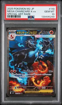 2025 POKEMON JAPANESE INFERNO X SPECIAL ART RARE #110 MEGA CHARIZARD X EX PSA 10 - Image 1