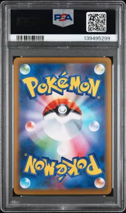 2025 POKEMON JAPANESE INFERNO X SPECIAL ART RARE #110 MEGA CHARIZARD X EX PSA 10 - Image 2