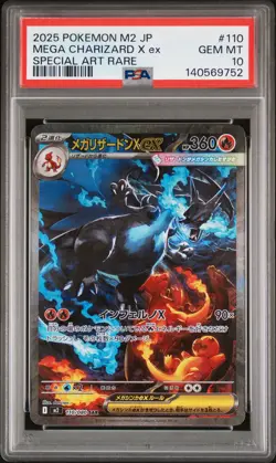 2025 POKEMON JAPANESE INFERNO X SPECIAL ART RARE #110 MEGA CHARIZARD X EX PSA 10 - Image 1