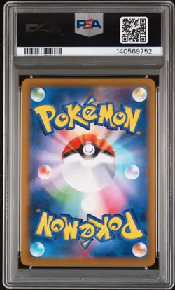 2025 POKEMON JAPANESE INFERNO X SPECIAL ART RARE #110 MEGA CHARIZARD X EX PSA 10 - Image 2