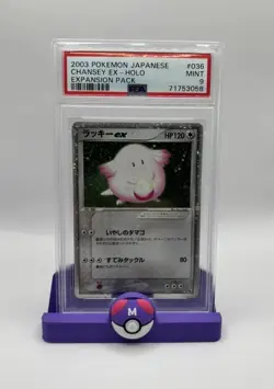 PSA 9 Chansey ex 036/055 Expansion Ruby & Sapphire Japanese Pokemon UNLIMITED - Image 1