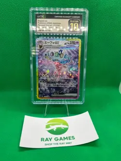 Pokemon TCG Espeon ex 211/187 Terastal Festival Special Art Rare CGC 10 Pristine - Image 1