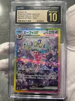 Pokemon TCG Espeon ex 211/187 Terastal Festival Special Art Rare CGC 10 Pristine - Image 3