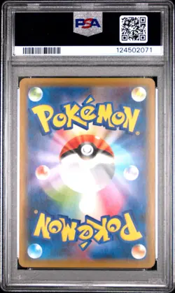 2019 POKEMON JPN SM PROMO #337 DETECTIVE PIKACHU PSA 10 - Image 2