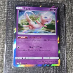 Mew 037/095 Sm10: Double Blaze Holo Rare Japanese Pokemon TCG Card - Image 1
