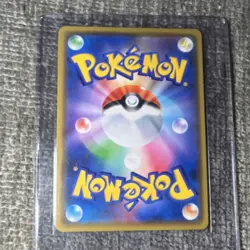 Mew 037/095 Sm10: Double Blaze Holo Rare Japanese Pokemon TCG Card - Image 2