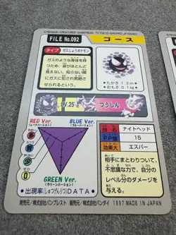 Pokemon Carddass Card Gengar File No.92,93,94 Bandai Pocket Monsters 1997 Japan - Image 2