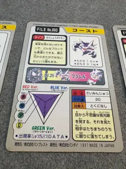 Pokemon Carddass Card Gengar File No.92,93,94 Bandai Pocket Monsters 1997 Japan - Image 3
