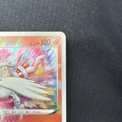 “Reshiram” Pokemon S4a 021/190 [Amazing Rare Holo]: Japanese Single Card - Image 2
