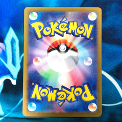 Horsea - 067/064 - Full Art AR SV6a Night Wanderer Japanese - Pokemon Card - NM - Image 3