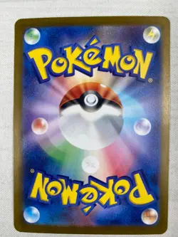 Horsea AR 067/064 sv6a Pokemon Japanese Night Wanderer Art Rare Holo NM - Image 2