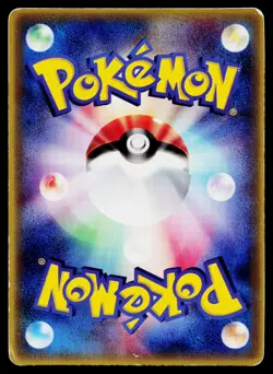 Groudon EX 002/ADV-P Promo CoroCoro Pokemon Japanese Heavily Played - Image 2