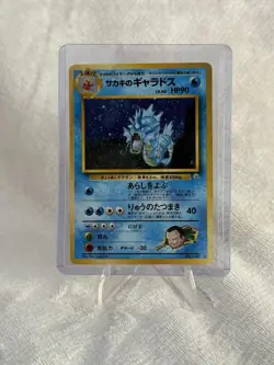 Giovanni's Gyarados No. 130 Holo Gym Challenge Japanese Pokemon TCG - LP - Image 1