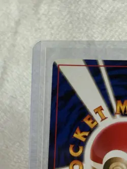 Giovanni's Gyarados No. 130 Holo Gym Challenge Japanese Pokemon TCG - LP - Image 3