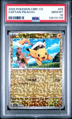 2025 POKEMON SIMPLIFIED CHINESE CBB1 C-GEM PACK VOL 1 #03 CAPTAIN PIKACHU PSA 10 - Image 1
