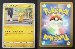 PIKACHU 027/071 S10B POKEMON GO JAPANESE POKEMON CARD TCG NM 2022 - Image 1
