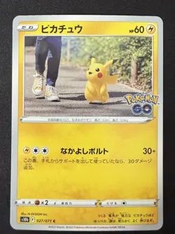 PIKACHU 027/071 S10B POKEMON GO JAPANESE POKEMON CARD TCG NM 2022 - Image 2